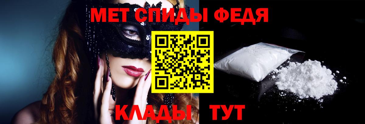 Амфетамин Розовый Архангельск