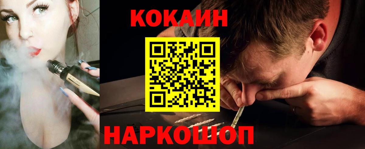 Кокаин Боливия Архангельск