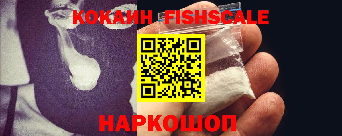 цены   КОКАИН Эквадор  Вход с VPN  Архангельск 