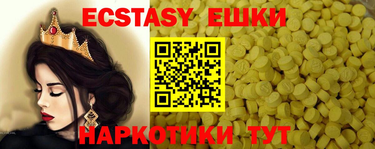 Ecstasy louis Vuitton Архангельск