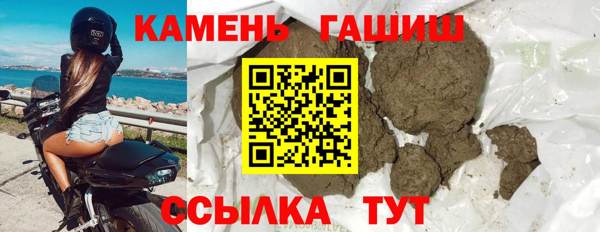 Гашиш hashish Архангельск