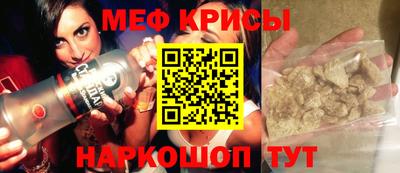 амфетамин Ртищево