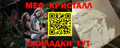амфетамин Саяногорск