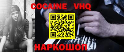 соль курить ск Саянск