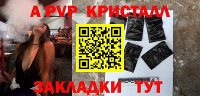 а пвп мука Ростов-на-Дону