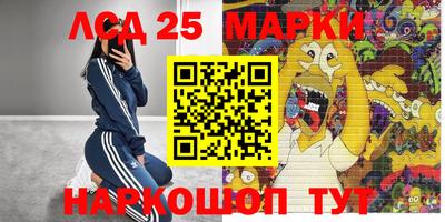 амфетамин Ртищево