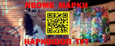 мяу мяу кристалл Сафоново
