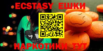 амфетамин Ртищево