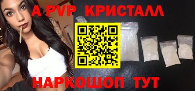 амфетамин Ртищево