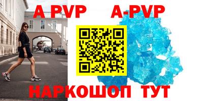 а пвп мука Ростов-на-Дону