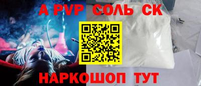 а пвп мука Ростов-на-Дону