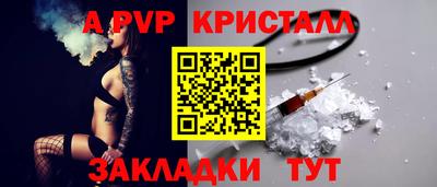 амфетамин Ртищево