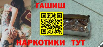 амфетамин Ртищево