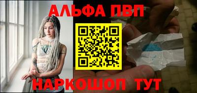 а пвп мука Ростов-на-Дону