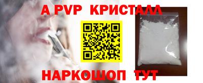 амфетамин Ртищево
