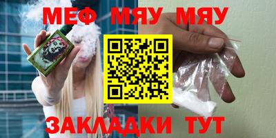 амфетамин Ртищево