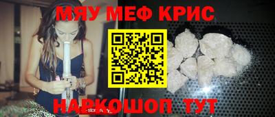 а пвп мука Ростов-на-Дону