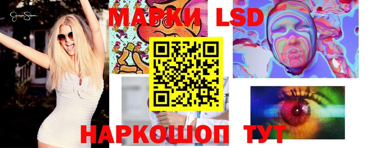 LSD-25 экстази  LSD-25 экстази кислота  ссылка на мегу онион  Вход с VPN  Архангельск  ЛСД экстази кислота 