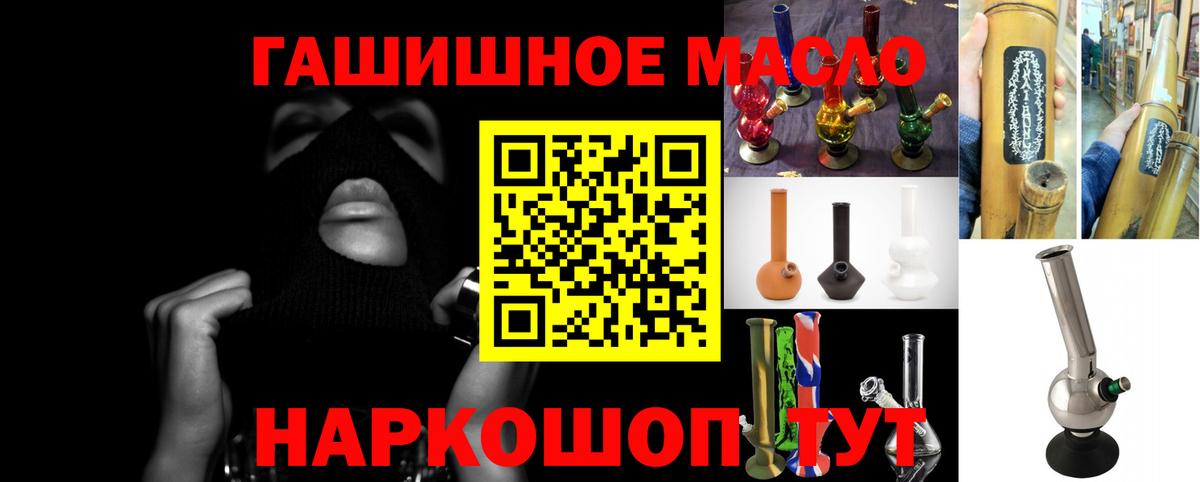 ТГК жижа Архангельск
