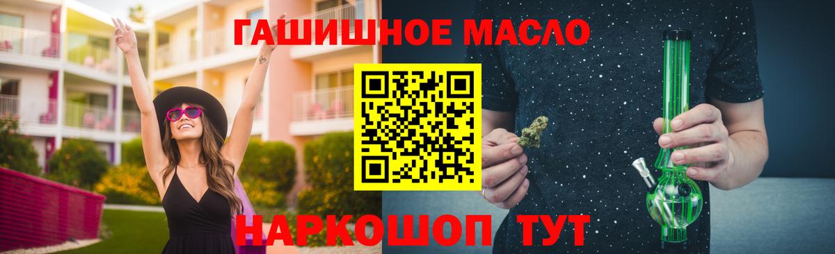 Архангельск  ТГК концентрат  магазин продажи наркотиков  Дистиллят ТГК вейп  Вход с VPN 