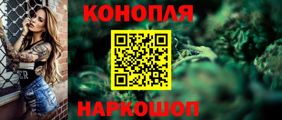 Бошки марихуана SATIVA & INDICA Архангельск