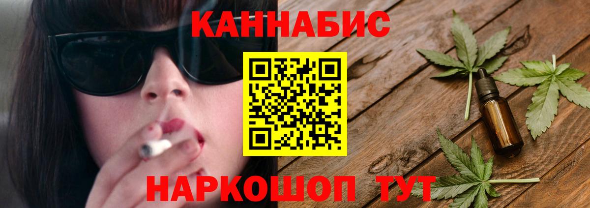 Канабис план  Вход с VPN  Канабис SATIVA & INDICA  МАРИХУАНА ГИДРОПОН  Архангельск 